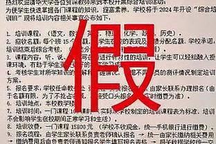 国王46个进球36次助攻！迈克-布朗：这表明我们大家之间联系紧密